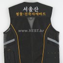 서울산철물건축자재마트 이미지