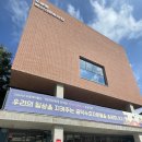 도봉동청소년문화의집 | 도봉동 청소년 문화의 집_송보금