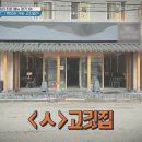 서초대로19길 18 이미지