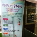 시립안정어린이집 이미지