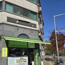 프라임세탁마을 이미지