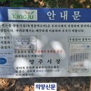 독정골 이미지