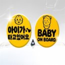 예스스티커