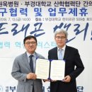 박원욱병원 이미지