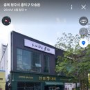 노래하는단란주점