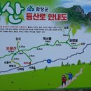 오봉산 사방댐 화장실 이미지