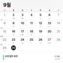 서초중앙로22길 18 이미지