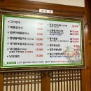 유신해물칼국수 | 여수 현지인 맛집 유신해물칼국수 후기 I 여천 점심 추천, 여천 냉면 추천