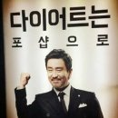 싱싱갈비