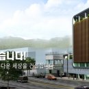 동아전자주