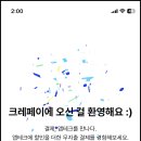 크레페S