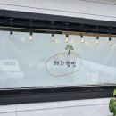제과빵빵 이미지