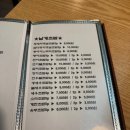 주정차단속-37 | [광주/운암동]연빈스시(숨겨진맛집)