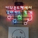 어라운드1142 이미지