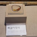 왕인박사유적지 영월관 이미지