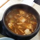 234산장가든 네이버블로그
