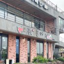 제주도 야문어 내돈내산 후기 I 제주도 서귀포 맛집 추천