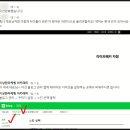 수성디벨로 | 학원 온라인 마케팅? 하루 문의 20개씩 받을 수 있는 노하우 공개(후기 인증)