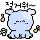 프롬위니 이미지