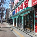 팔육정육식당 네이버블로그