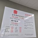 어연식당 이미지