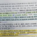 임의동행? 형소법상 임의동행? 이미지