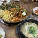 황금덕장(경주불국사점) | 경주불국사맛집 내기준 경주코다리찜 1등! 황금덕장