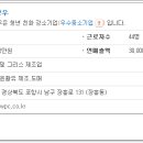 광우금속