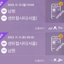 인월산장 | 장인어른과의 13년 전 약속을 이제야 지킵니다