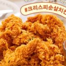 깐부치킨 역삼본점