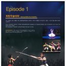 뚱녀민박 | 경주여행가볼만한곳 - 경주세계문화엑스포