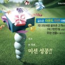 신기골프존 이미지