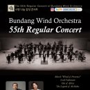 제55회 정기연주회 이미지