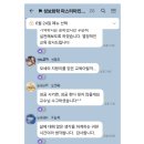성보화학이 마스터마인드협회와 4년간 함께하는 3가지 이유