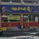 청용각 이미지