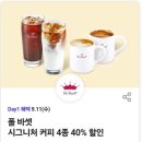 폴바셋 구로G타워점