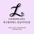 더퀸즈필라테스아카데미성남