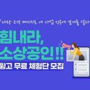윙고(WINGO)