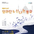 얘들아놀자 이미지
