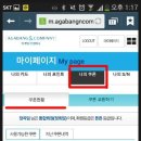 두두모바일 이미지