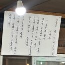 오늘은좋은날 | 안산 대부도 굴구이 굴찜 맛집 오늘은굴구이까먹는날 내돈내산 후기