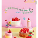 투썸플레이스 거여역점 이미지