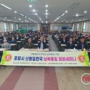 남북통일 이미지