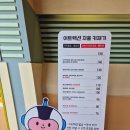 로봇랜드 직원 식당