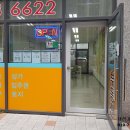 이편한조은공인중개사사무소 네이버블로그