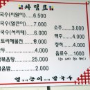 얼큰이 시원이 이미지