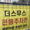 용대로 | 더스무스왁싱피부 광주 봉선점:: 갑자기 심해진 생리통으로 Y존 테라피 받고 온 후기🫧