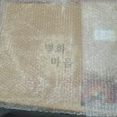 (주)벨카리노 이미지