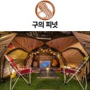 피넛호텔 | 광진구 자양동 호텔 피넛호텔 접근성 OTT 후기