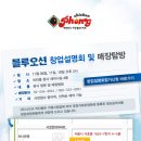 치킨퐁 이미지